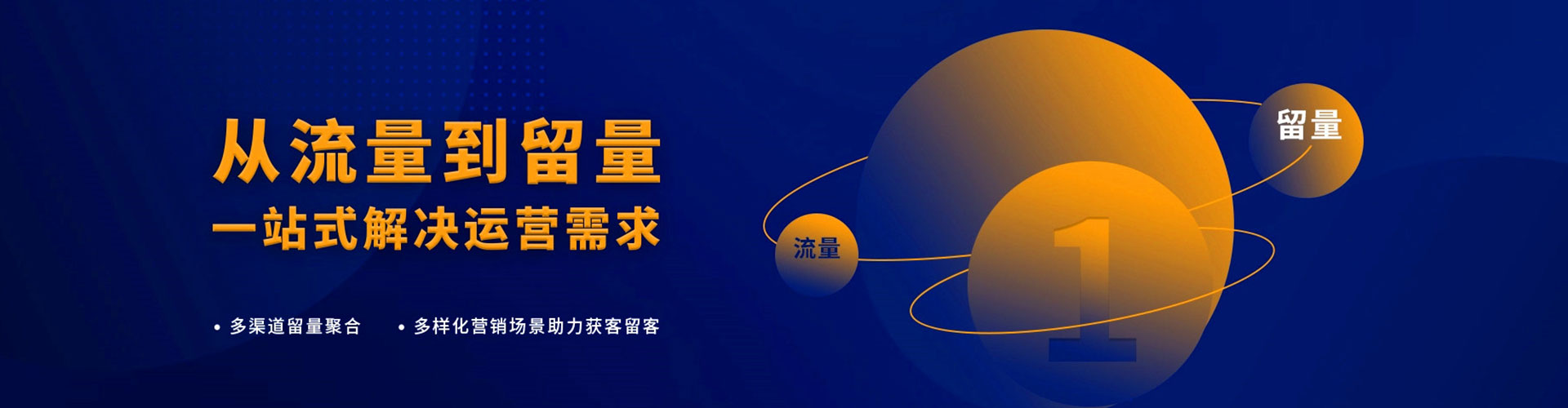 苗栗百度开户高返点