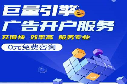 案例分享：SEM优化实战案例解析
